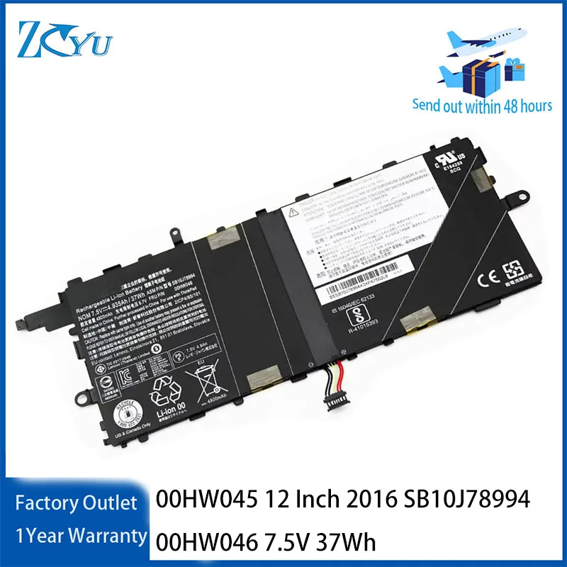 00HW045 Laptop Battery for Lenovo Thinkpad X1 Tablet 12 Inch 2016 SB10J78994 00HW046 7.5V 37Wh
00HW045 Laptop Battery for Lenovo Thinkpad X1 Tablet 12 Inch 2016 SB10J78994 00HW046 7.5V 37Wh