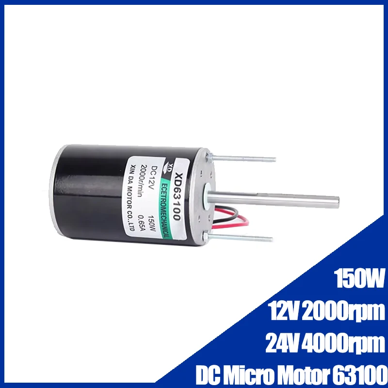 150W DC 12V 2000rpm 24V 4000rpm DC Micro Motor 63100 Large starting torque Long Shaft High Power Adjustable Speed Can CW CCW
150W DC 12V 2000rpm 24V 4000rpm DC Micro Motor 63100 Large starting torque Long Shaft High Power Adjustable Speed Can CW CCW