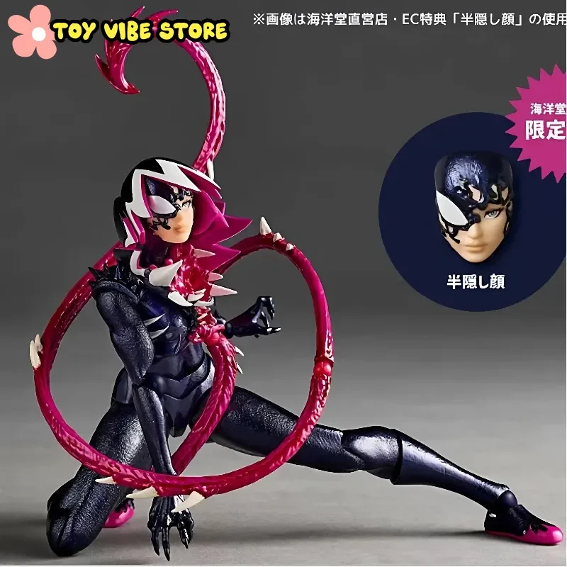 New Motherland Edition Venom Gwen Action Figures Anime Figurine Kaiyodo Amazing Yamaguchi Revoltech Statue Gk Collection Toy
New Motherland Edition Venom Gwen Action Figures Anime Figurine Kaiyodo Amazing Yamaguchi Revoltech Statue Gk Collection Toy