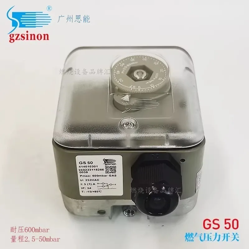 Guangzhou Sineng gas pressure switch GS50 GS150 GS6 GS500 GS10 accessories
Guangzhou Sineng gas pressure switch GS50 GS150 GS6 GS500 GS10 accessories