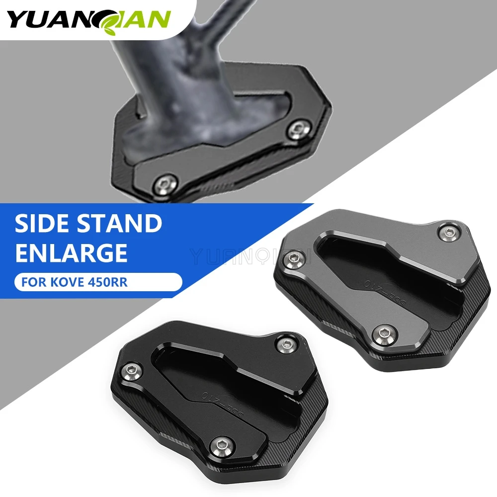 CNC Aluminum For KOVE 450RR 450 RR 2023 Motorcycle Accessories Kickstand Side Stand Enlarger Extension Pad
CNC Aluminum For KOVE 450RR 450 RR 2023 Motorcycle Accessories Kickstand Side Stand Enlarger Extension Pad