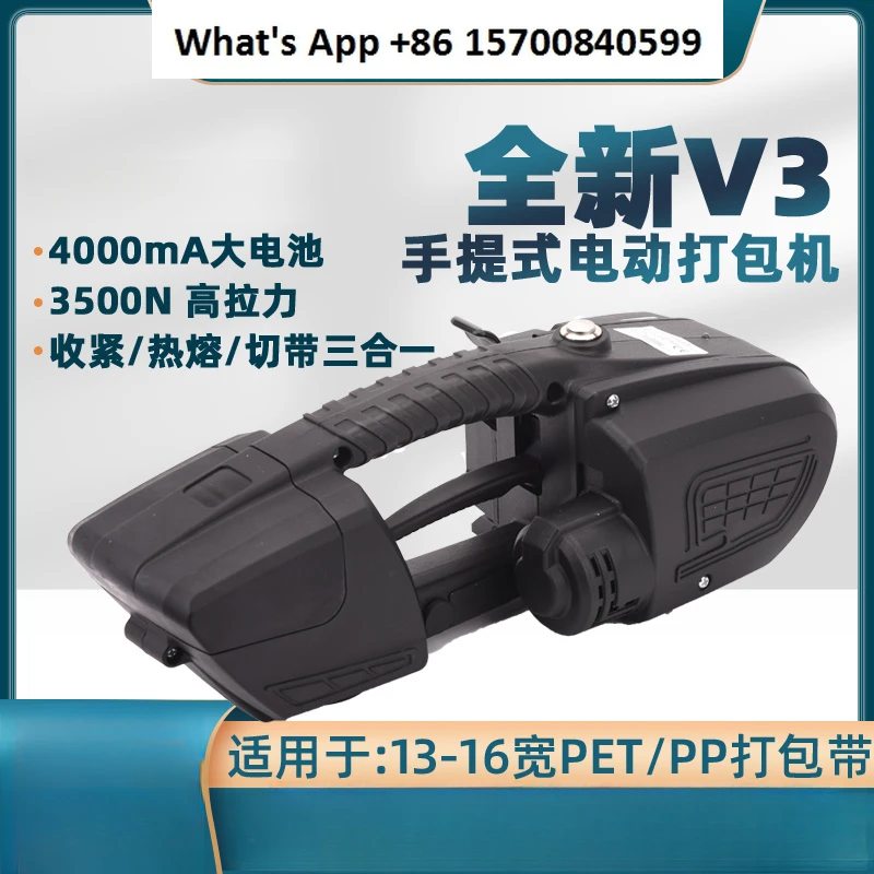 ПЭТ-пластик, стальной полипропиленовый ремень, без пряжек, машина для термоплавления V3, портативный электрический пресс-подборщик, портативный перезаряжаемый пресс-подборщик 
ПЭТ-пластик, стальной полипропиленовый ремень, без пряжек, машина для термоплавления V3, портативный электрический пресс-подборщик, портативный перезаряжаемый пресс-подборщик
