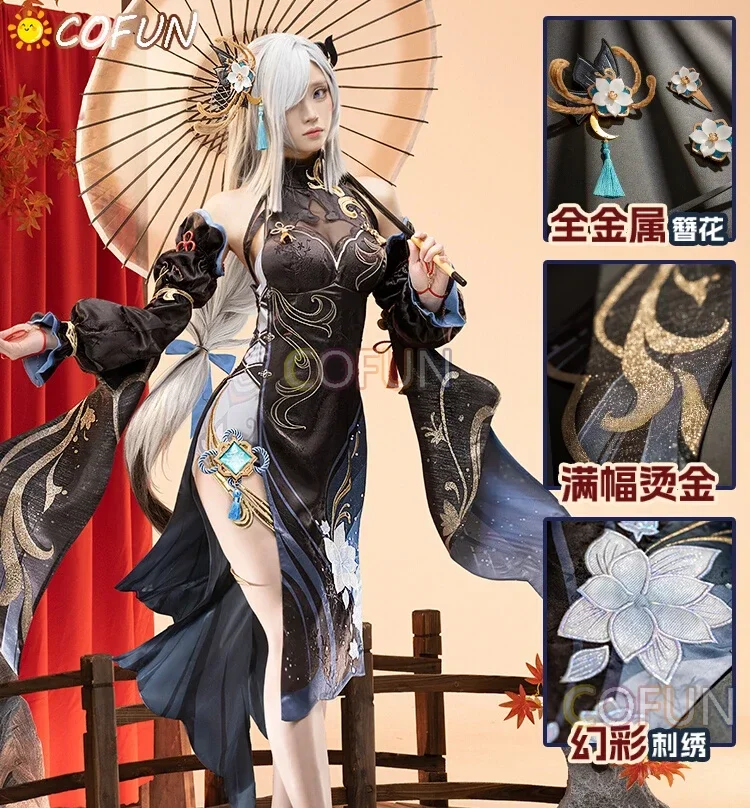 COFUN Shenhe Косплей Игра Genshin Impact Косплей Фонарь Rite Frostflower Dew Shen He Костюм Косплей Металлические Аксессуары
COFUN Shenhe Косплей Игра Genshin Impact Косплей Фонарь Rite Frostflower Dew Shen He Костюм Косплей Металлические Аксессуары