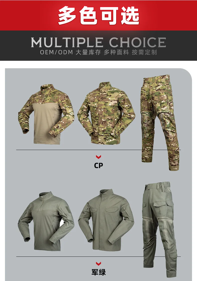 Autumn Frog Suit Three-piece Outdoor Camouflage Long Sleeve Training Mountaineering Waterproof and Wear-resistant Tactical Suit
Autumn Frog Suit Three-piece Outdoor Camouflage Long Sleeve Training Mountaineering Waterproof and Wear-resistant Tactical Suit