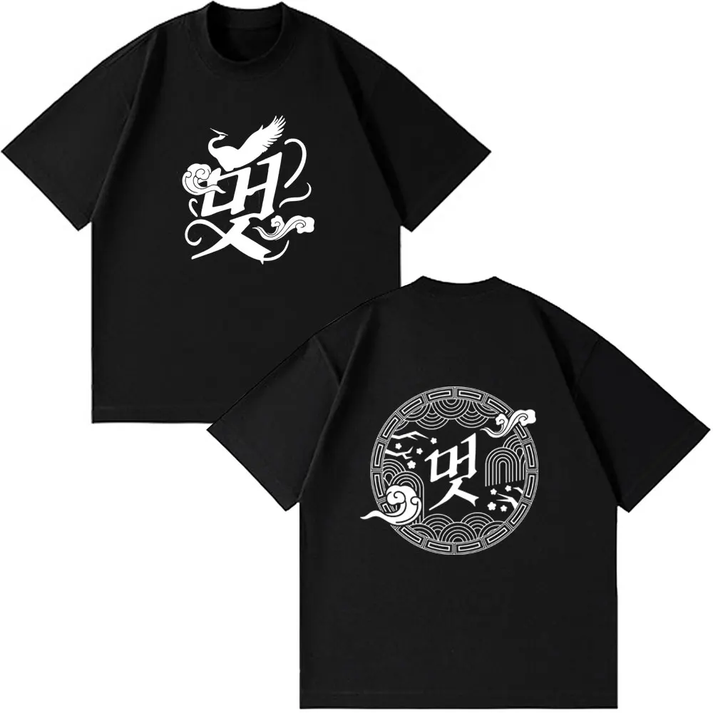 Hot Sale Tees Ateez 2025 World The Real Traditional T Shirt Vintage Washed Korean Kpop Fashion Tee Cotton Short Sleeve T-shirts
Hot Sale Tees Ateez 2025 World The Real Traditional T Shirt Vintage Washed Korean Kpop Fashion Tee Cotton Short Sleeve T-shirts