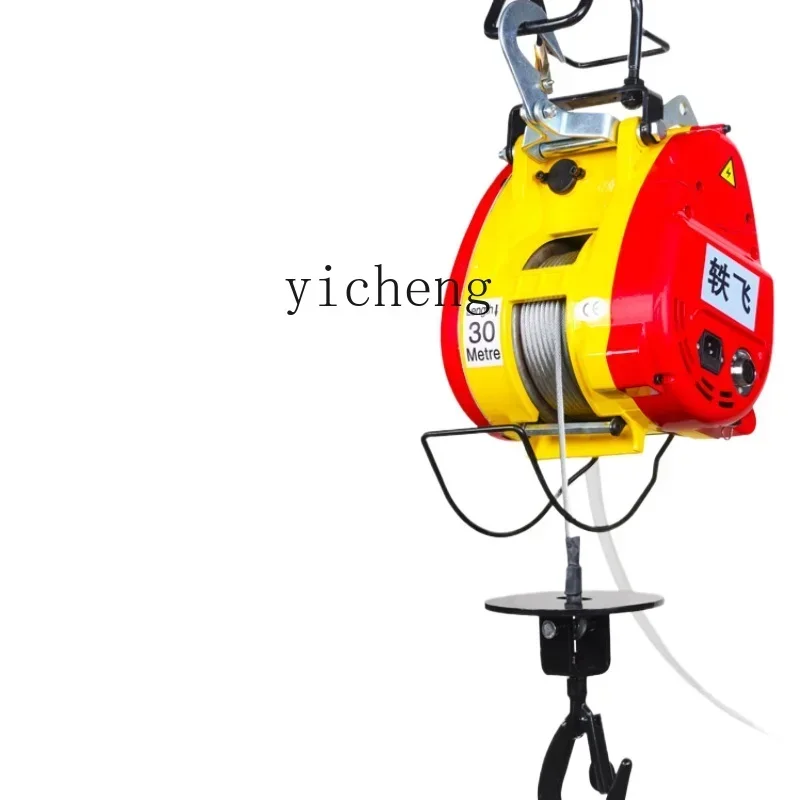 Little King Kong Electric Hoist Home Remote Control Portable Air Conditioning Lifting Crane
Little King Kong Electric Hoist Home Remote Control Portable Air Conditioning Lifting Crane