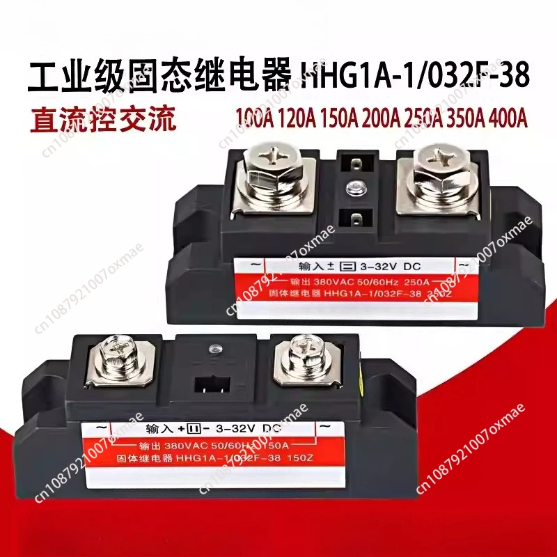 Подходит для твердотельного реле промышленного класса Xinling HHG1A-1/032F-38, 120Z/150Z/250A, управление постоянным током, переменный ток
Подходит для твердотельного реле промышленного класса Xinling HHG1A-1/032F-38, 120Z/150Z/250A, управление постоянным током, переменный ток