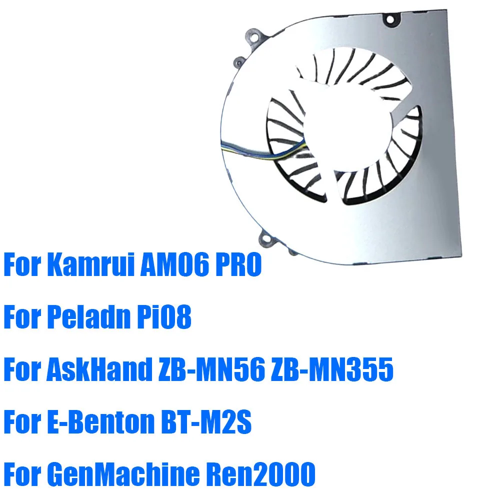 For Kamrui AM06 PRO For Peladn Pi08 For AskHand ZB-MN56 ZB-MN355 For E-Benton BT-M2S For GenMachine Ren2000 DC5V
For Kamrui AM06 PRO For Peladn Pi08 For AskHand ZB-MN56 ZB-MN355 For E-Benton BT-M2S For GenMachine Ren2000 DC5V