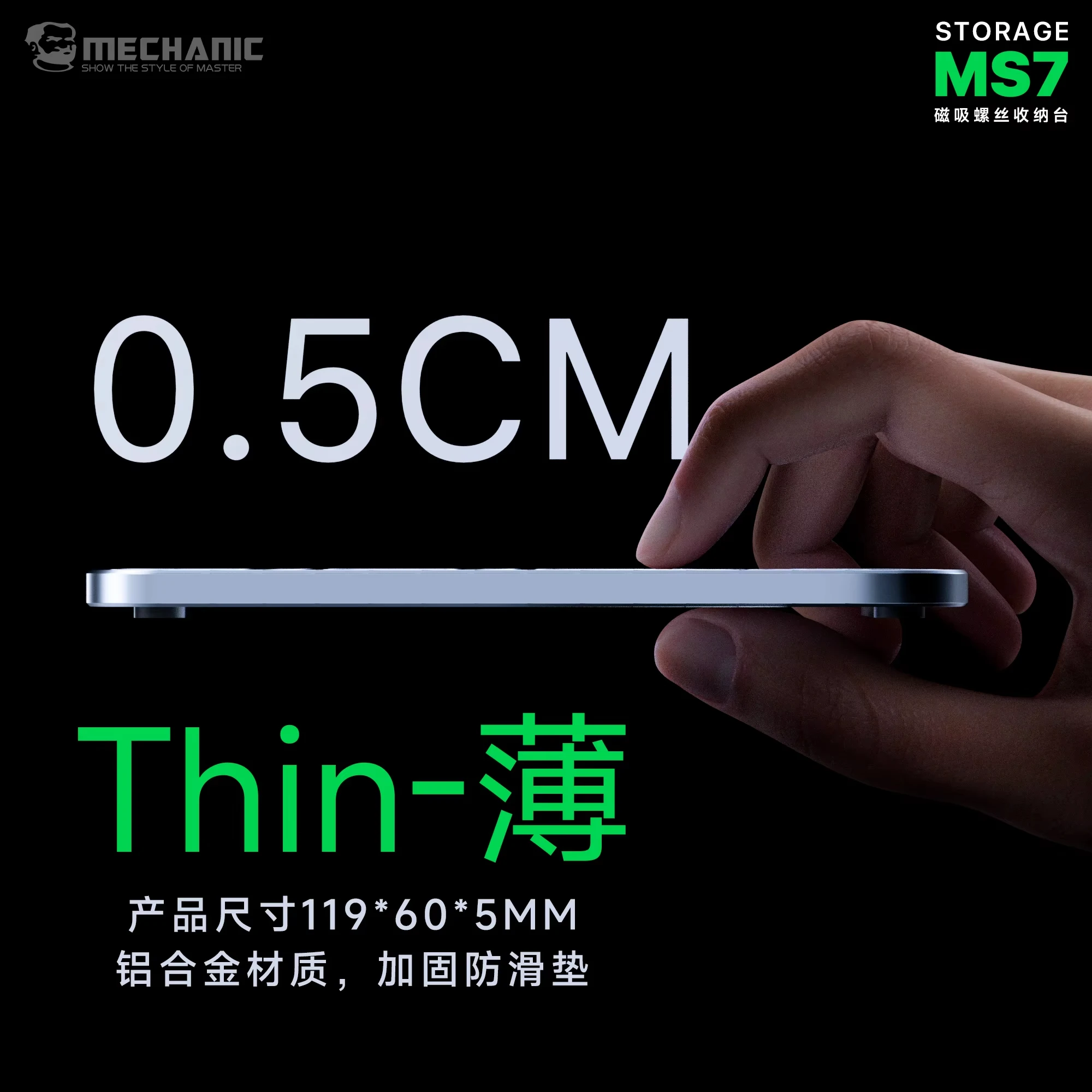 Магнитный лоток для хранения винтов из алюминиевого сплава MECHANIC MS7 для ремонта iPhone, часов, камер, инструмент для разборки и ремонта, подставка для хранения винтов
Магнитный лоток для хранения винтов из алюминиевого сплава MECHANIC MS7 для ремонта iPhone, часов, камер, инструмент для разборки и ремонта, подставка для хранения винтов