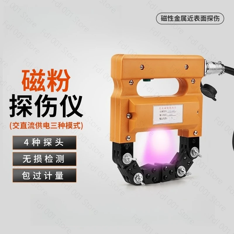 CJE220 Portable Magnetic Yoke Flaw Detector AC Magnetic Particle Detector Metal Flaw Detector
CJE220 Portable Magnetic Yoke Flaw Detector AC Magnetic Particle Detector Metal Flaw Detector