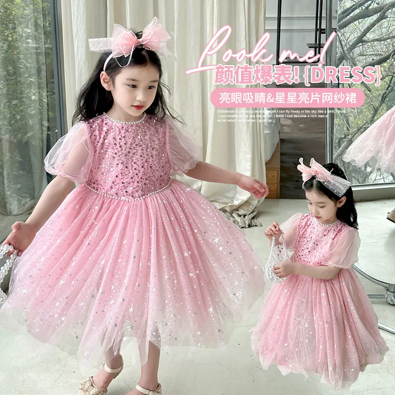 Girls' Short Sleeve Birthday Tulle Dress Summer New Stylish Baby Girl Sequin Dress Princess Dress
Girls' Short Sleeve Birthday Tulle Dress Summer New Stylish Baby Girl Sequin Dress Princess Dress