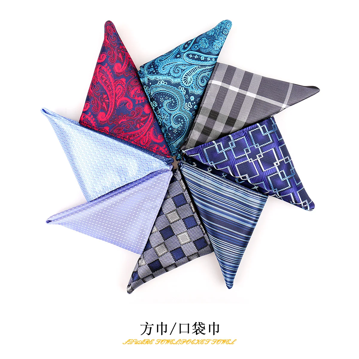 58 Styles Men Pocket Squares New Luxury Classic Stripe Formal Accessories Paisley Floral Polka Dot Patterns Wedding Business
58 Styles Men Pocket Squares New Luxury Classic Stripe Formal Accessories Paisley Floral Polka Dot Patterns Wedding Business