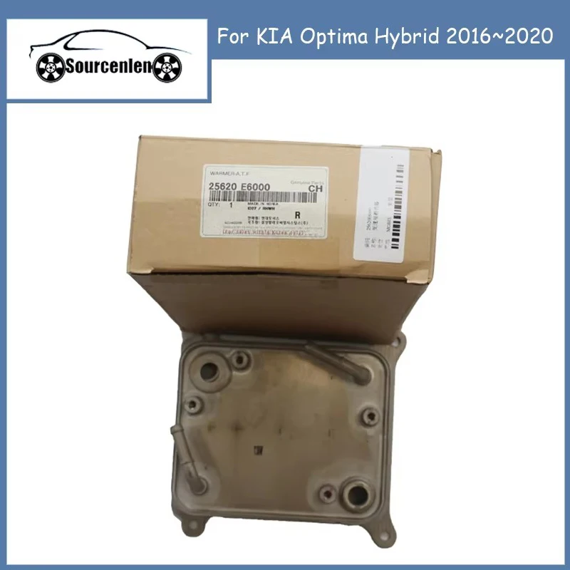 25620-E6000 25620E6000 Обогреватель двигателя A.T.F для KIA Optima Hybrid 2016 ~ 2020 OEM
25620-E6000 25620E6000 Обогреватель двигателя A.T.F для KIA Optima Hybrid 2016 ~ 2020 OEM
