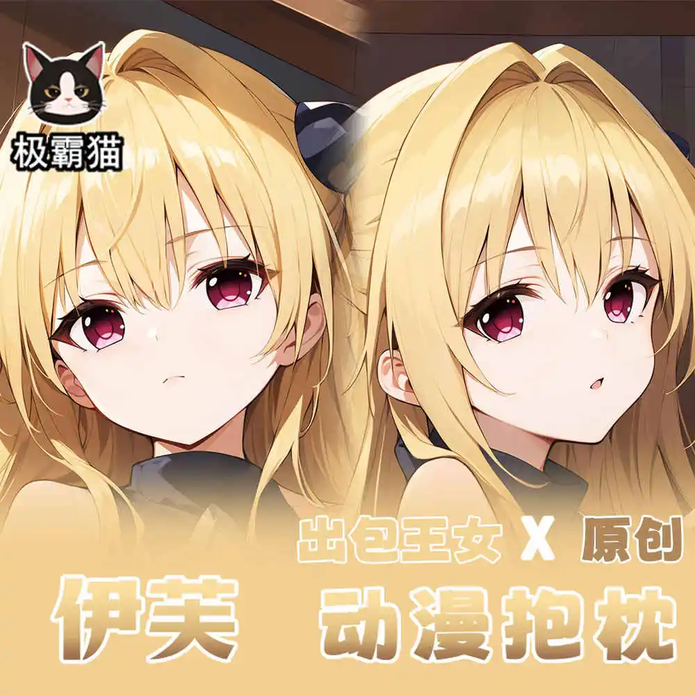 Anime Game Girl Eve Cosplay Dakimakura Hugging Body Pillow Case Cushion Cover Anime Custom-made
Anime Game Girl Eve Cosplay Dakimakura Hugging Body Pillow Case Cushion Cover Anime Custom-made