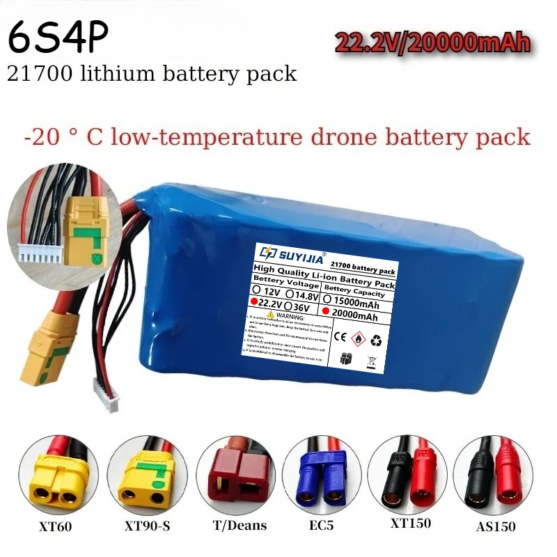 22.2 Volt 20000 MAh Drone Battery 21700 Cells Low Temperature Resistant 6S4P Drone Lithium Battery Pack
22.2 Volt 20000 MAh Drone Battery 21700 Cells Low Temperature Resistant 6S4P Drone Lithium Battery Pack