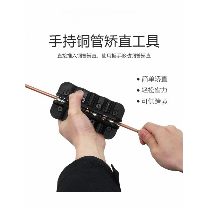 Handheld Copper Tube Straightener, Professional AC Pipe Repair Tool for Car Air Conditioning System
Handheld Copper Tube Straightener, Professional AC Pipe Repair Tool for Car Air Conditioning System