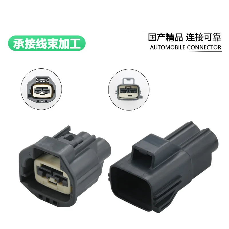 10sets 7282-5596-10-7283-5596-10 Automobile waterproof high current connector with terminal
10sets 7282-5596-10-7283-5596-10 Automobile waterproof high current connector with terminal