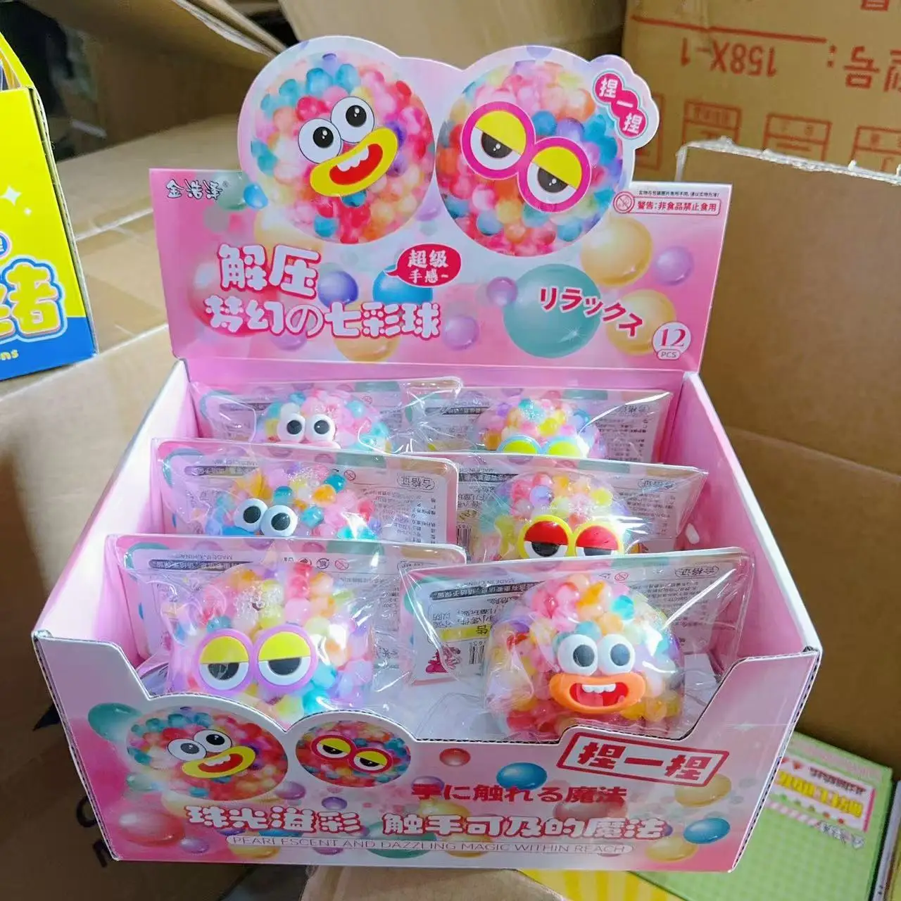 Squeeze Toy blind box Stress Relief Ball Slow Rebound Soft Dreamy Colorful Bead Ball Sensory Decompression Toy For Adults
Squeeze Toy blind box Stress Relief Ball Slow Rebound Soft Dreamy Colorful Bead Ball Sensory Decompression Toy For Adults