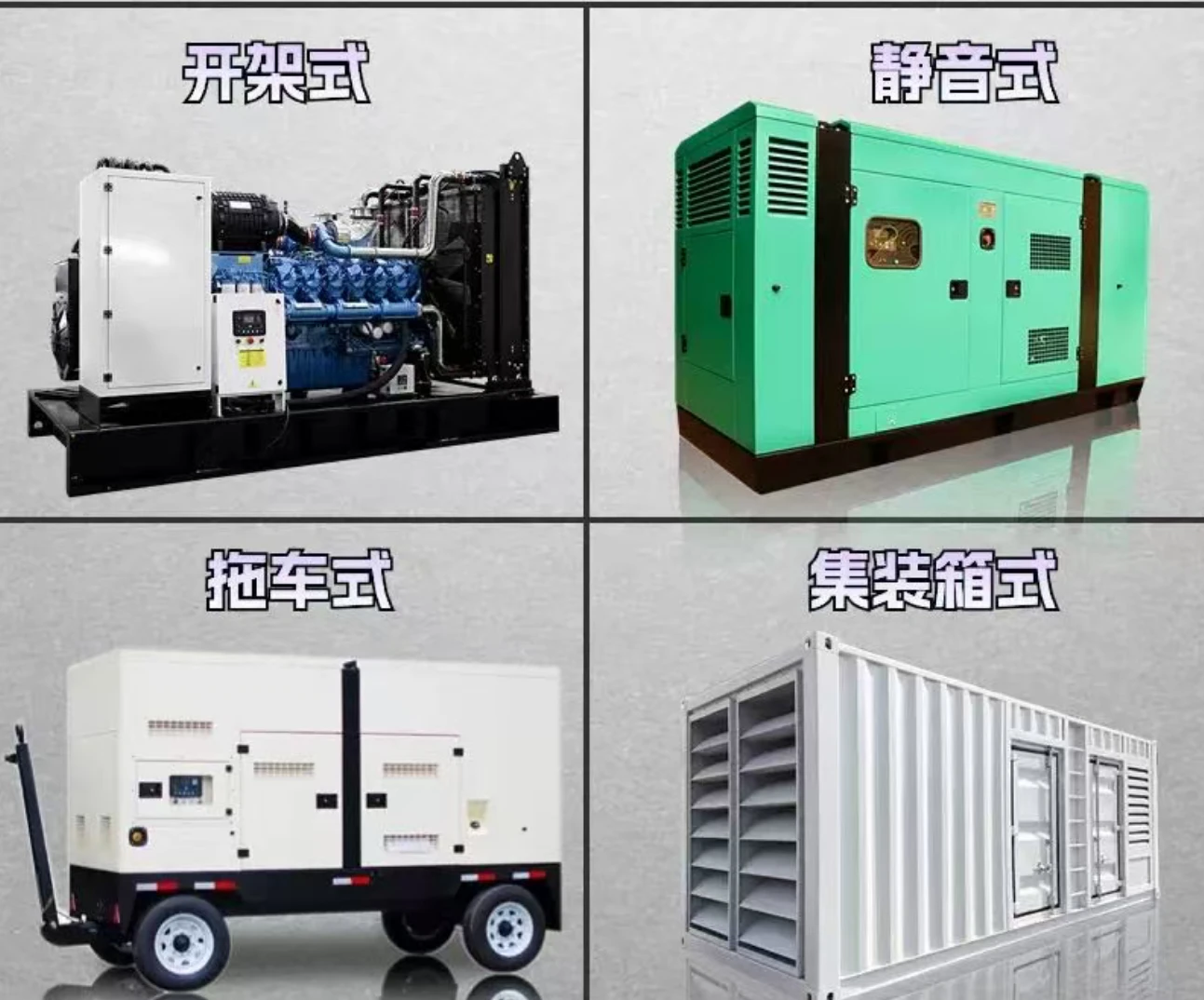 Industrial Diesel Generator 20kVA 50kVA 100kVA 200kVA 500kVA 1000kVA 2000kVA Silent Diesel Generator for Commercial Use
Industrial Diesel Generator 20kVA 50kVA 100kVA 200kVA 500kVA 1000kVA 2000kVA Silent Diesel Generator for Commercial Use