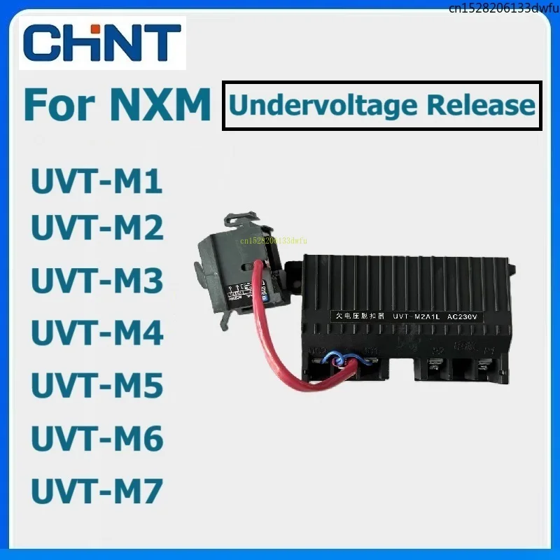 CHINT Отпуск пониженного напряжения UVT-M1 UVT-M2 UVT-M3 UVT-M4 UVT-M5 UVT-M6 UVT-M7 AC 230 В
CHINT Отпуск пониженного напряжения UVT-M1 UVT-M2 UVT-M3 UVT-M4 UVT-M5 UVT-M6 UVT-M7 AC 230 В