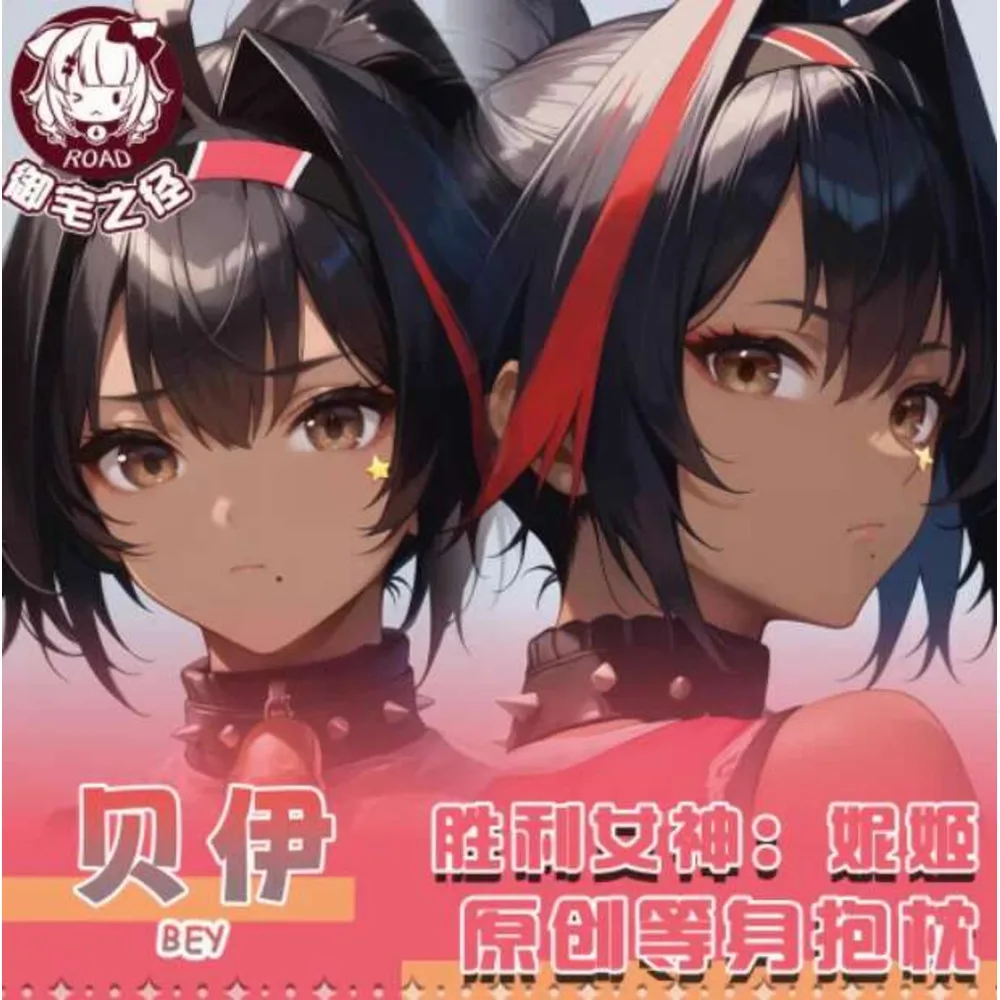 acg Аниме GODDESS OF VICTORY: NIKKE Biy Dakimakura Hing Чехол для тела Японская подушка отаку Лоли Чехлы для подушек Постельные принадлежности
acg Аниме GODDESS OF VICTORY: NIKKE Biy Dakimakura Hing Чехол для тела Японская подушка отаку Лоли Чехлы для подушек Постельные принадлежности