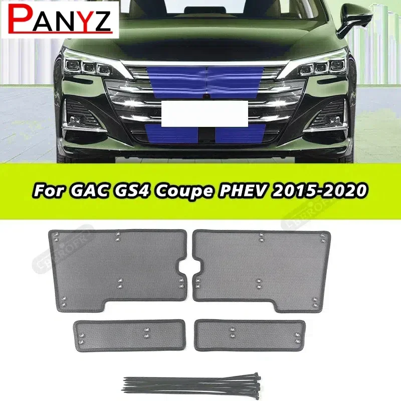 Для GAC GS4 Coupe PHEV 2015-2020 средние решетки из нержавеющей стали, вставная сетка, защитная сетка, накладки, автомобильные аксессуары
Для GAC GS4 Coupe PHEV 2015-2020 средние решетки из нержавеющей стали, вставная сетка, защитная сетка, накладки, автомобильные аксессуары