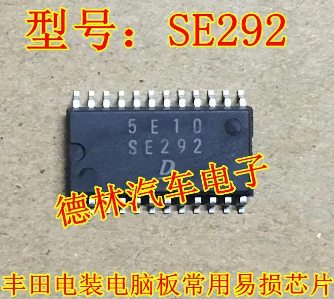 Free shipping SE292 10PCS
Free shipping SE292 10PCS