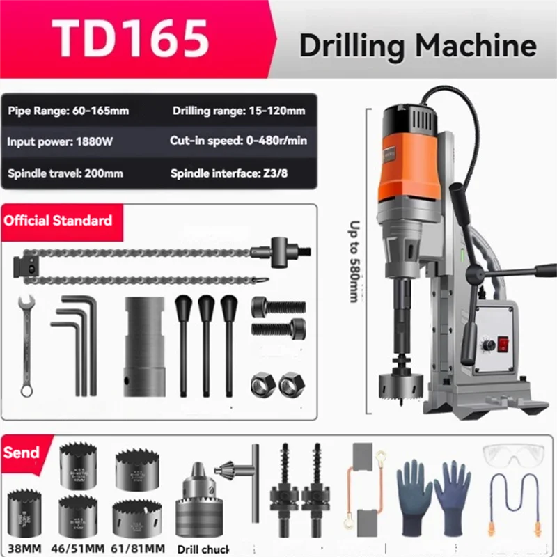 TN165 Electric Drilling Machine 220V 1580W Portable Industrial Grade Drilling Machine Four Way Speed Control Drilling Rig
TN165 Electric Drilling Machine 220V 1580W Portable Industrial Grade Drilling Machine Four Way Speed Control Drilling Rig