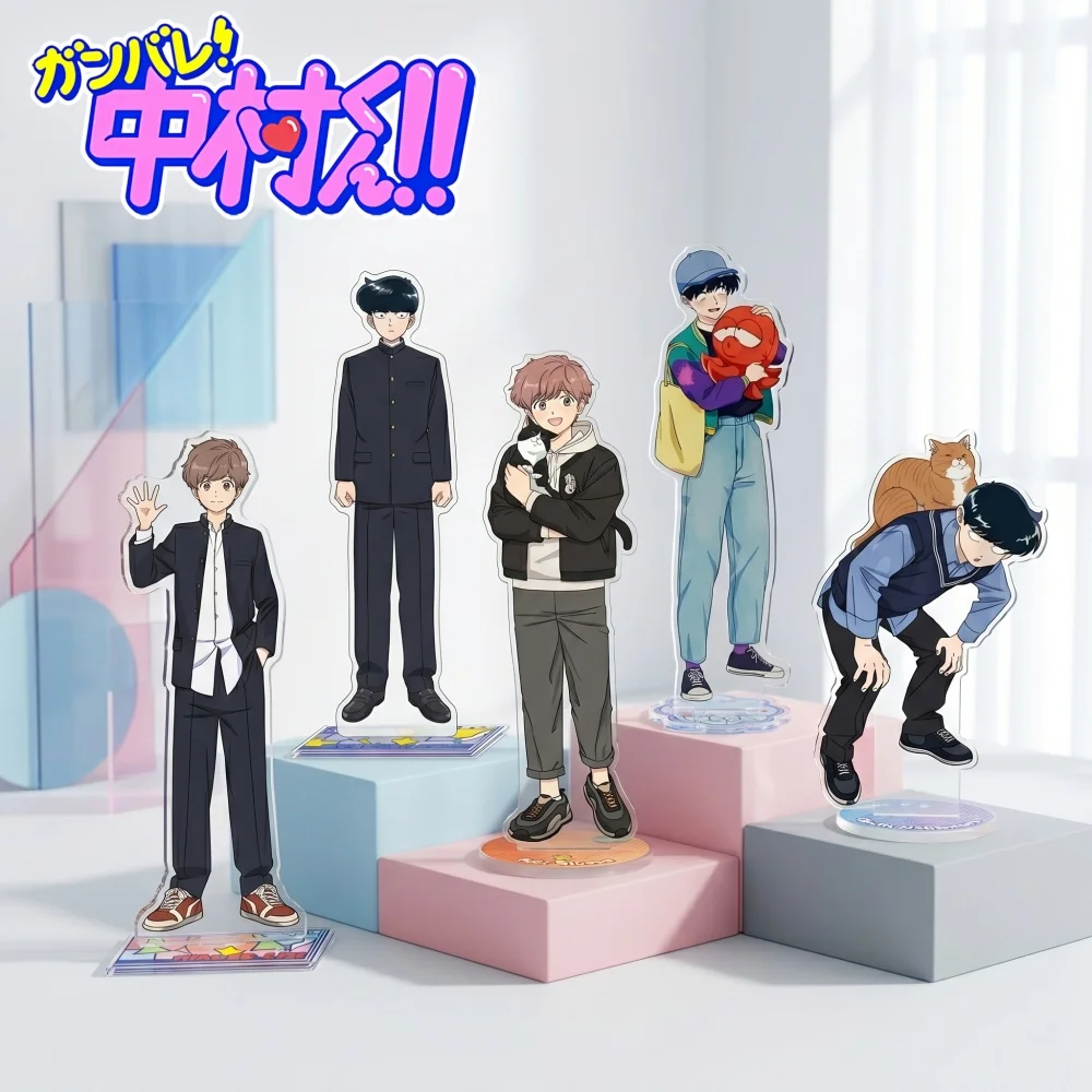 Ganbare! Nakamura-kun!! Acrylic Stand Keychain 2026 New Nakamura Hirose Figure Custom Merch Gift
Ganbare! Nakamura-kun!! Acrylic Stand Keychain 2026 New Nakamura Hirose Figure Custom Merch Gift