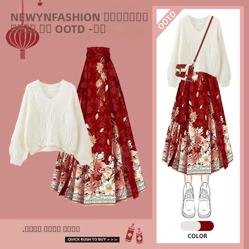 Новый китайский комплект: свитер свободного кроя с вырезами и юбка миди с высокой талией для женщин, осень-зима
Новый китайский комплект: свитер свободного кроя с вырезами и юбка миди с высокой талией для женщин, осень-зима