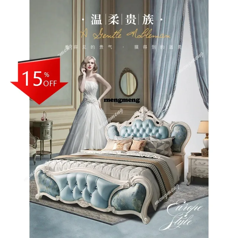 C46Скандинавская деревянная двуспальная кровать 180x200 см, современная роскошная интерьерная кровать принцессы, элитный дизайн, мебель Camas moderrnas inteligentes
C46Скандинавская деревянная двуспальная кровать 180x200 см, современная роскошная интерьерная кровать принцессы, элитный дизайн, мебель Camas moderrnas inteligentes