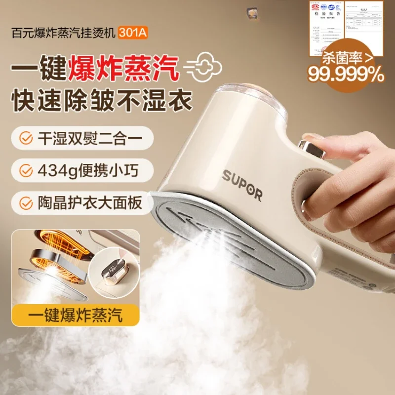 Портативный отпариватель для одежды 220 В с ручным утюгом SUPOW, компактный паровой утюг для домашнего использования и путешествий
Портативный отпариватель для одежды 220 В с ручным утюгом SUPOW, компактный паровой утюг для домашнего использования и путешествий