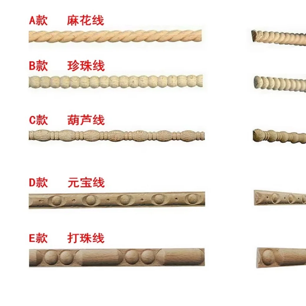 Solid wood line decoration Fried Dough Twists pearl line yuan treasure cabinet door decoration
Solid wood line decoration Fried Dough Twists pearl line yuan treasure cabinet door decoration