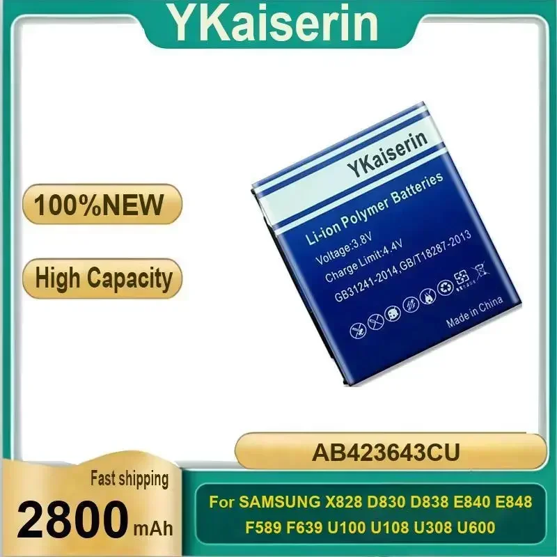 2800mAh AB423643CU (AB423643CC AB423643CE) Battery for Samsung X828 D830 D838 E840 F589 F639 U100 U308 U600 X820 with Track Code
2800mAh AB423643CU (AB423643CC AB423643CE) Battery for Samsung X828 D830 D838 E840 F589 F639 U100 U308 U600 X820 with Track Code