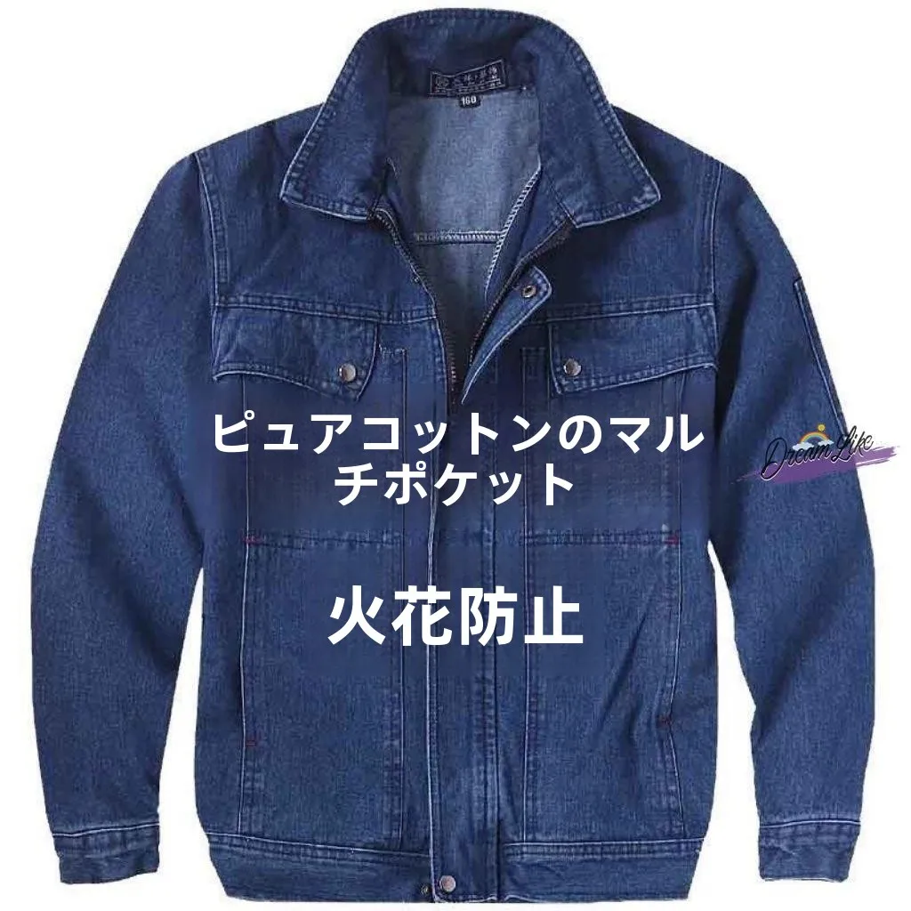 Men's Pure Cotton Workwear Set Denim Anti-Flame Welding Spring Autumn Elastic Flame Retardant Sparks Resistant orm
Men's Pure Cotton Workwear Set Denim Anti-Flame Welding Spring Autumn Elastic Flame Retardant Sparks Resistant orm