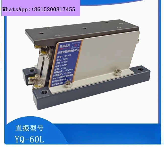 YQ-50/60/70T 220V Feeding Machine Linear Feeder Direct Vibration Feeder Vibrating Plate Controller Flat Vibration Electromagnet
YQ-50/60/70T 220V Feeding Machine Linear Feeder Direct Vibration Feeder Vibrating Plate Controller Flat Vibration Electromagnet
