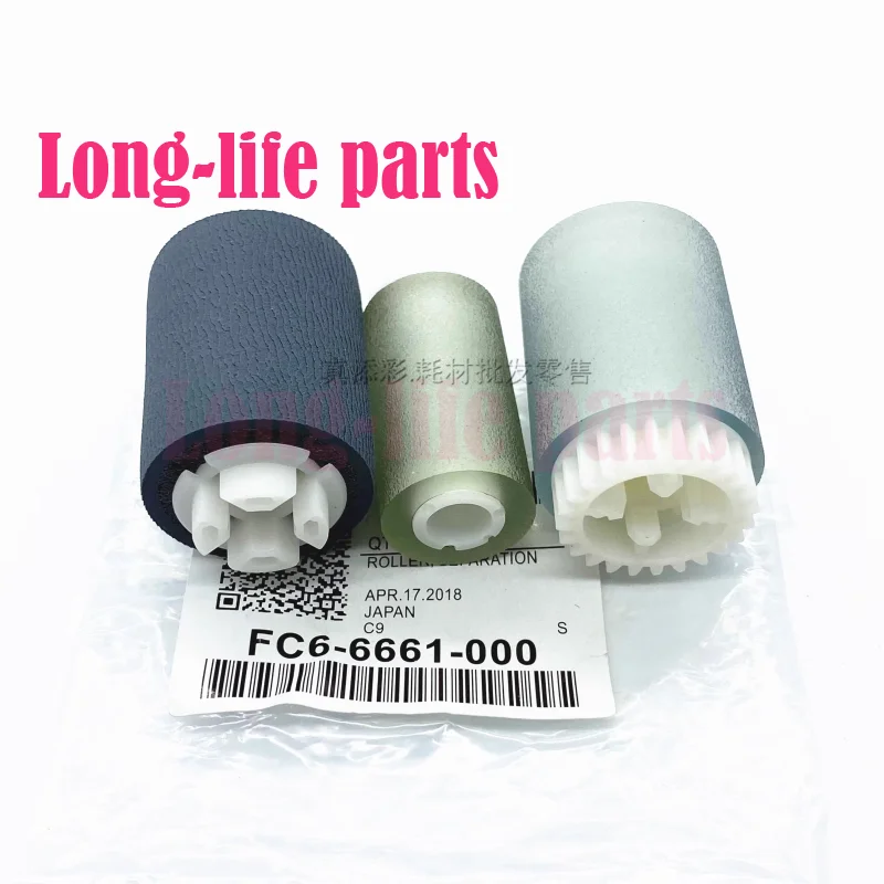 FC6-661-000 Parper Pickup Roller 1 set Compatible For Canon IR 3045 3245 2270 3570 2520i 4570 3035 Copier Printer Parts
FC6-661-000 Parper Pickup Roller 1 set Compatible For Canon IR 3045 3245 2270 3570 2520i 4570 3035 Copier Printer Parts