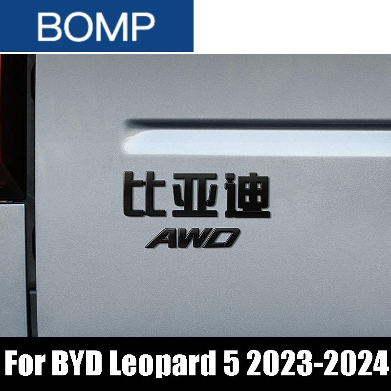 Fit For BYD Leopard 5 2023-2024 BYD Black Warrior Car Logo Personalized Sports Tail Logo Trunk Blackened Sticker Change Decorati
Fit For BYD Leopard 5 2023-2024 BYD Black Warrior Car Logo Personalized Sports Tail Logo Trunk Blackened Sticker Change Decorati