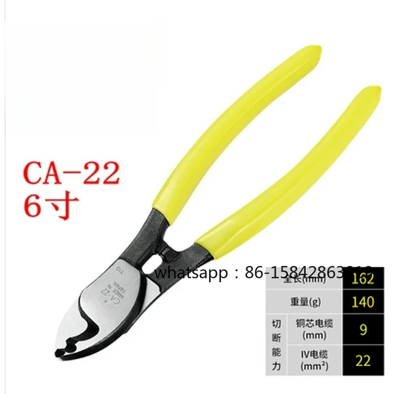 Original Japanese MTC-45 MTC-46 MTC-47 CA-22 CA-38 CA-60 Cable Cutter Open Wire Pliers Cable Pliers Copper Wire Peeling Pliers
Original Japanese MTC-45 MTC-46 MTC-47 CA-22 CA-38 CA-60 Cable Cutter Open Wire Pliers Cable Pliers Copper Wire Peeling Pliers
