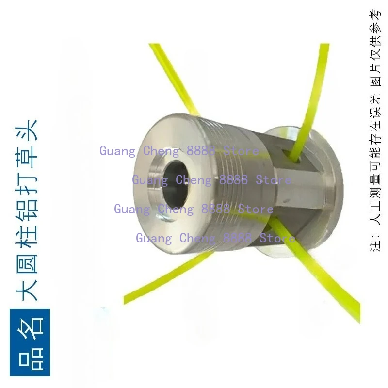 Forhot-selling Aluminum Lawn Head Large Aluminum Alloy Is Suitable, So Lawn Mower Model Aluminum Cylindrical Shape Lawn Head
Forhot-selling Aluminum Lawn Head Large Aluminum Alloy Is Suitable, So Lawn Mower Model Aluminum Cylindrical Shape Lawn Head