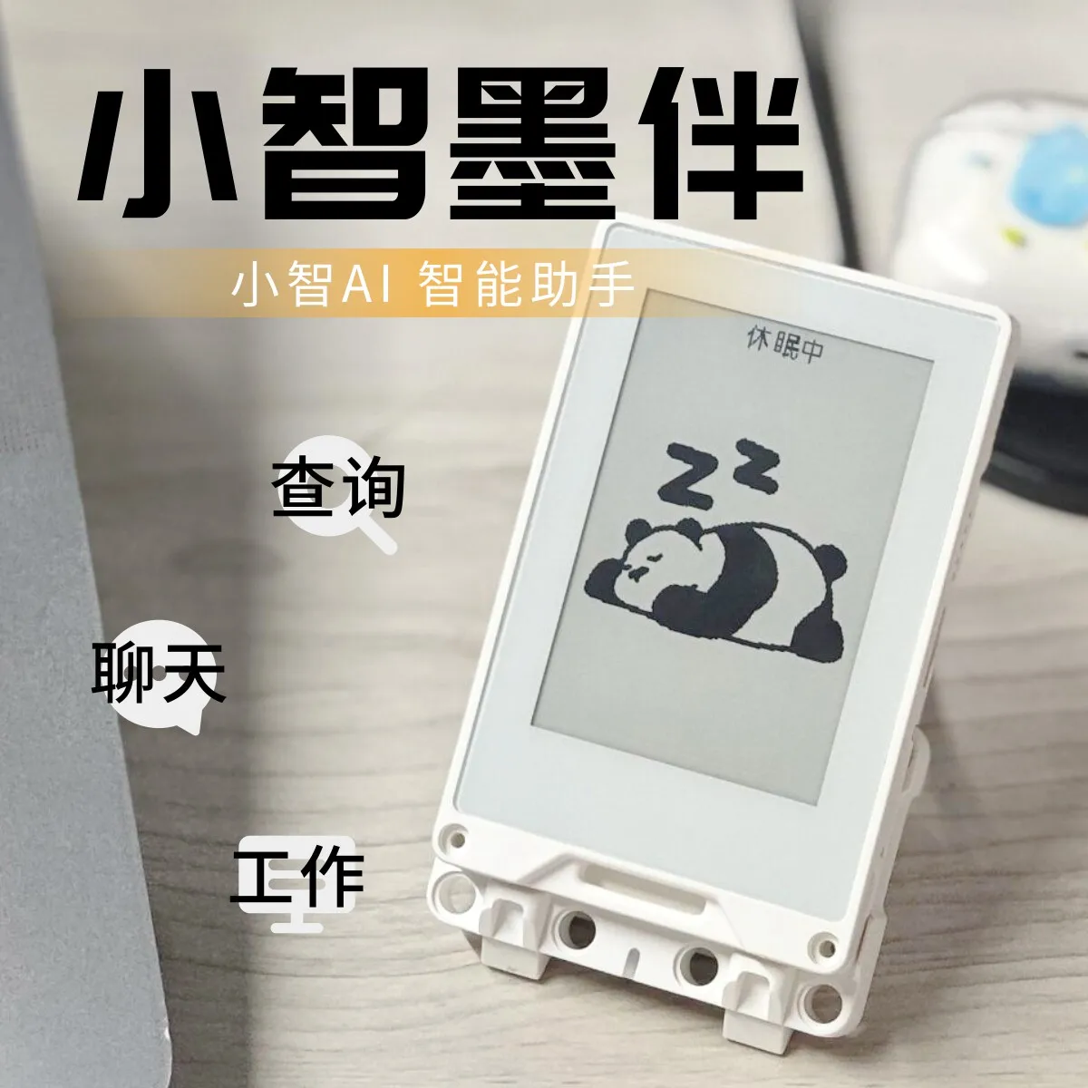 Official M5Stack Xiao Zhi Moban Xiao Zhi AI Smart Assistant 4G E-Ink Screen Voice Chatbot ESP32
Official M5Stack Xiao Zhi Moban Xiao Zhi AI Smart Assistant 4G E-Ink Screen Voice Chatbot ESP32