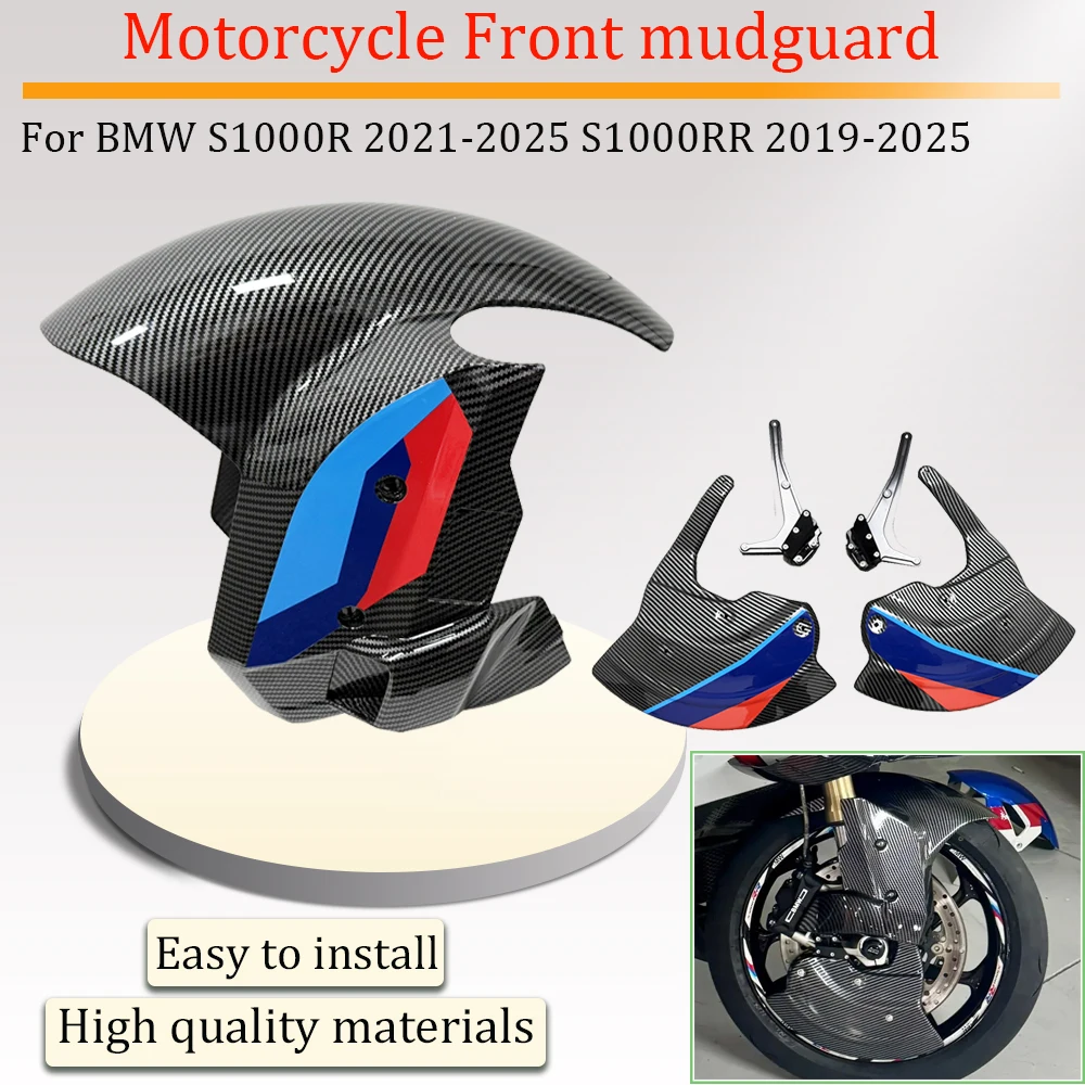 For BMW S1000RR 2019-2025 M1000RR 2020-2025 motorcycle new front mudguard, brake disc cover fairing, high-quality mudguard
For BMW S1000RR 2019-2025 M1000RR 2020-2025 motorcycle new front mudguard, brake disc cover fairing, high-quality mudguard