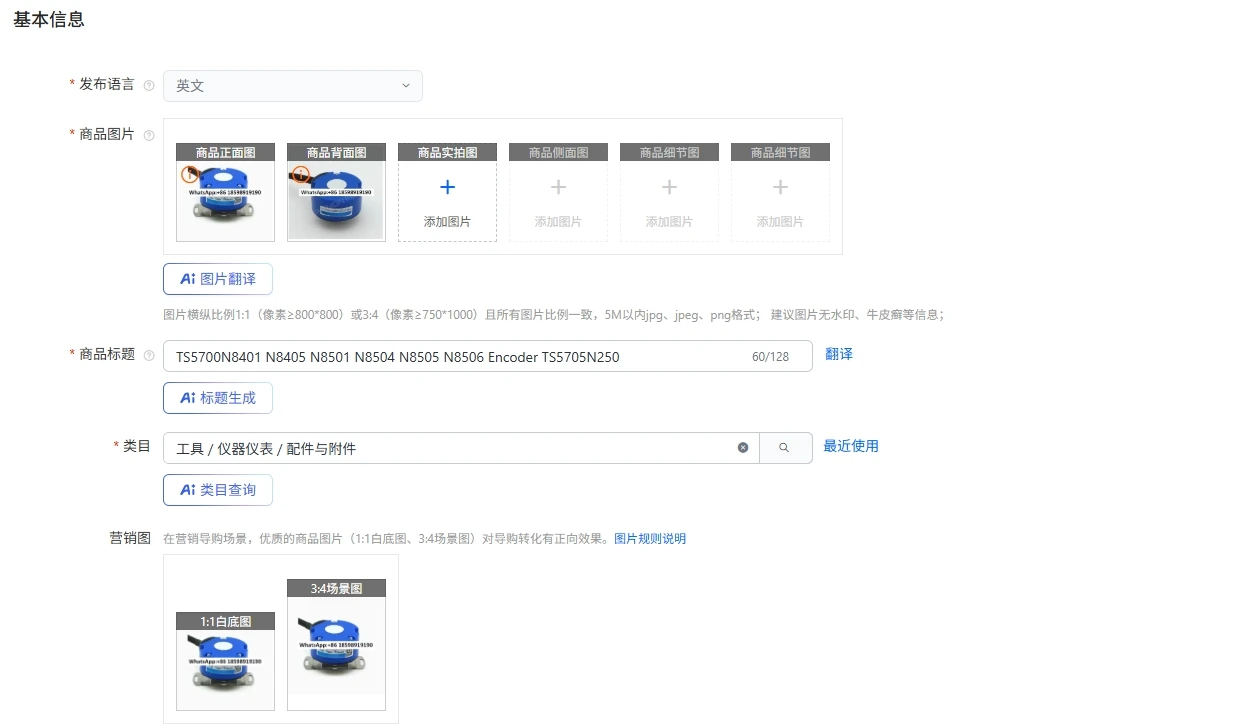 TS5700N8401 N8405 N8501 N8504 N8505 N8506 Encoder TS5705N250
TS5700N8401 N8405 N8501 N8504 N8505 N8506 Encoder TS5705N250