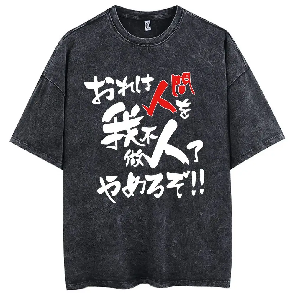 Y2k Washed T-shirt for Men Anime JoJo's Bizarre Adventure Short Tshirt Men Tops Graphic Printed TShirt Short Sleeve Unisex
Y2k Washed T-shirt for Men Anime JoJo's Bizarre Adventure Short Tshirt Men Tops Graphic Printed TShirt Short Sleeve Unisex