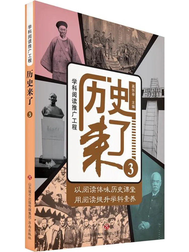 Книга-Winshare История приходит
Книга-Winshare История приходит