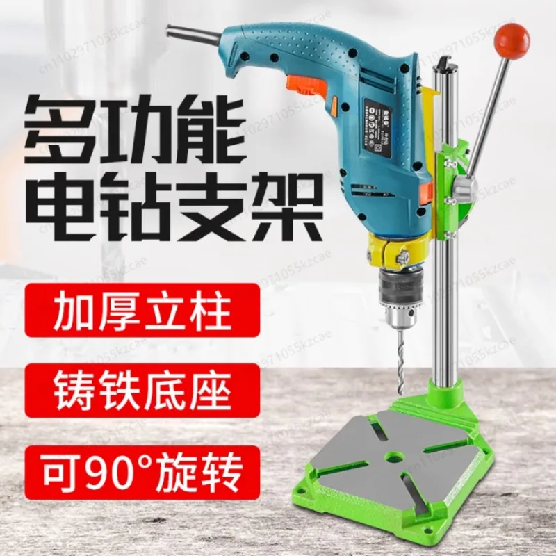 Прецизионный угловой кронштейн с регулируемым размером зуба, небольшая электрическая дрель промышленного класса, кронштейн для ручной электрической дрели
Прецизионный угловой кронштейн с регулируемым размером зуба, небольшая электрическая дрель промышленного класса, кронштейн для ручной электрической дрели