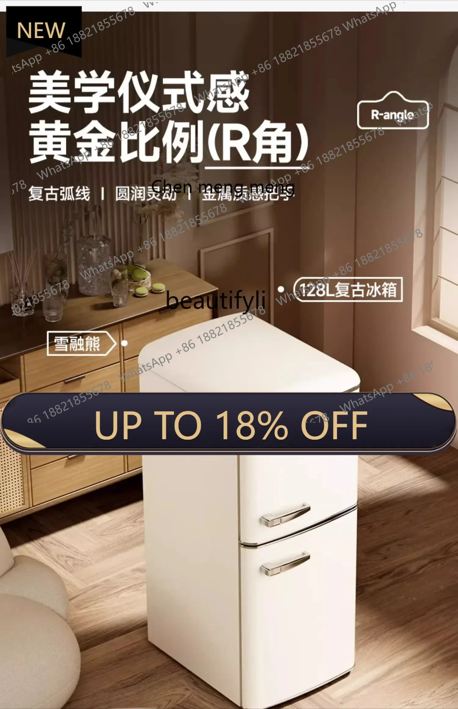 Z189 YH A01 Retro refrigerator air-cooled and frost-free small household small refrigerator living room small apartment
Z189 YH A01 Retro refrigerator air-cooled and frost-free small household small refrigerator living room small apartment