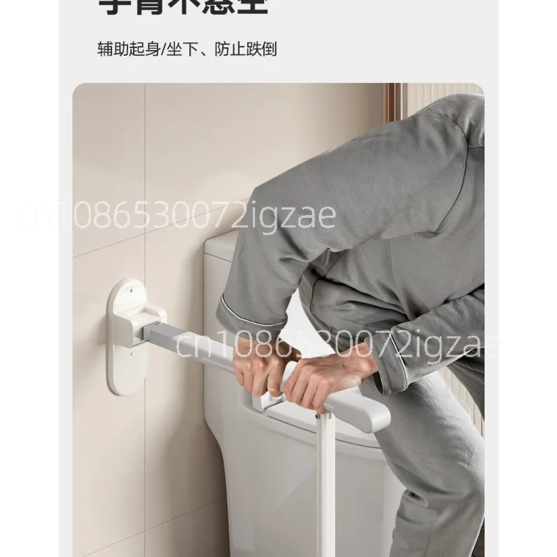 Foldable Toilet Safety Grab Bar for Elderly & Pregnant
Foldable Toilet Safety Grab Bar for Elderly & Pregnant