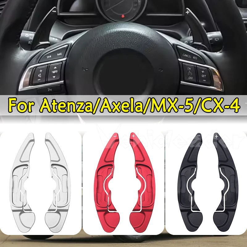 Накладки-удлинители на подрулевые лепестки для Mazda Axela Atenza MX-5 CX-4 2014-2019, из алюминиевого сплава
Накладки-удлинители на подрулевые лепестки для Mazda Axela Atenza MX-5 CX-4 2014-2019, из алюминиевого сплава