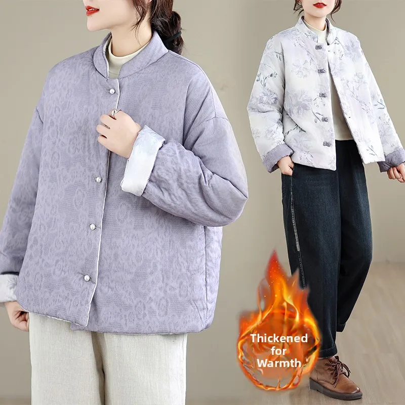Lightweight New Chinese Sle Double-Sided Cotton Jaet Women Winter National Sle Button Stand Collar Interlined Printed C...
Lightweight New Chinese Sle Double-Sided Cotton Jaet Women Winter National Sle Button Stand Collar Interlined Printed C...